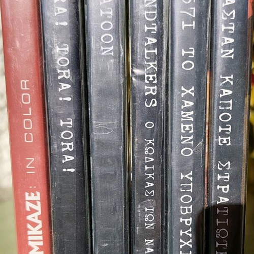 Collection of six war movies DVD new, sealed