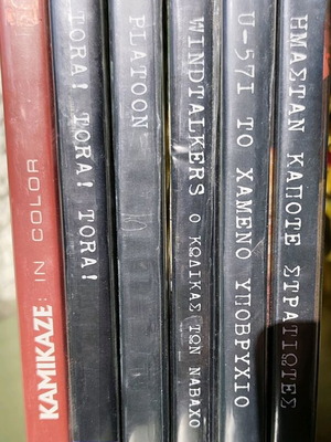 Collection of six war movies DVD new, sealed