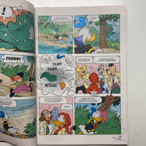 Miky Maus and Bugs Bunny comics used, 2 issues