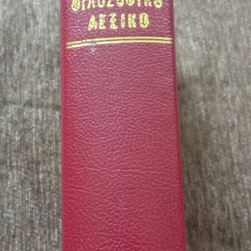 Philosophical dictionary used