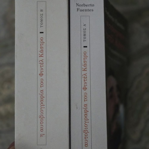 My Autobiography Fidel Castro book, excellent condition