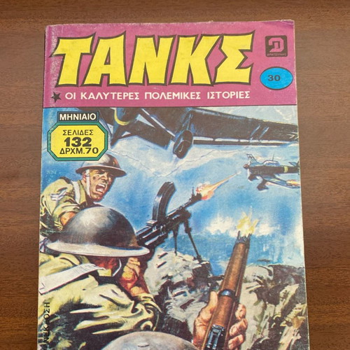 TANKS collectible vintage comics 5 issues excellent