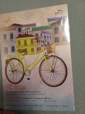 Commemorative Stamp Brochure The Bicycle Ecological Transport Means new