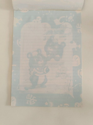 Correspondence new, 1 sheet