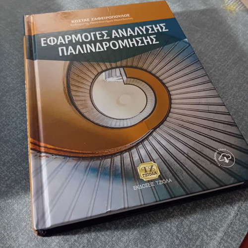 Regression Analysis Applications university book like new
