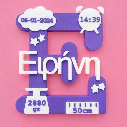 Personalized baby souvenir gift made of PLA, like new