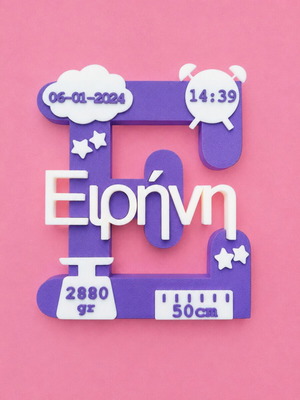 Personalized baby souvenir gift made of PLA, like new