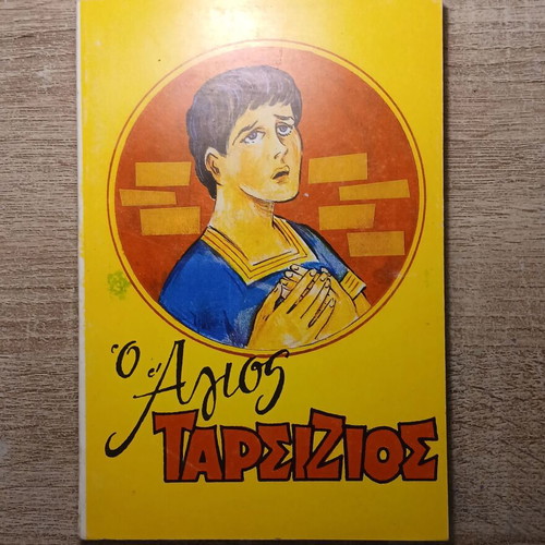 The Saint Tarsisius book used