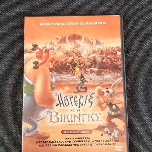 Asterix and the Vikings DVD like new, dubbed in Greek