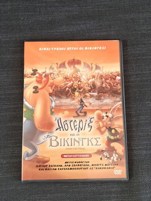 Αστερίξ και οι Βίκινγκς DVD σαν καινούργιο, μεταγλωττισμένο