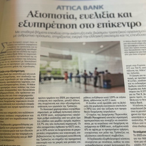 Investment Supplement Magazine new
