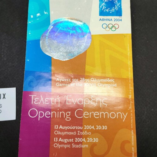 Athens 2004 opening ceremony ticket used