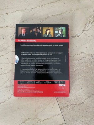 Παιχνίδια Διαπλοκής DVD καινούργια, μεταγλωττισμένα, κασετίνα 3 DVD