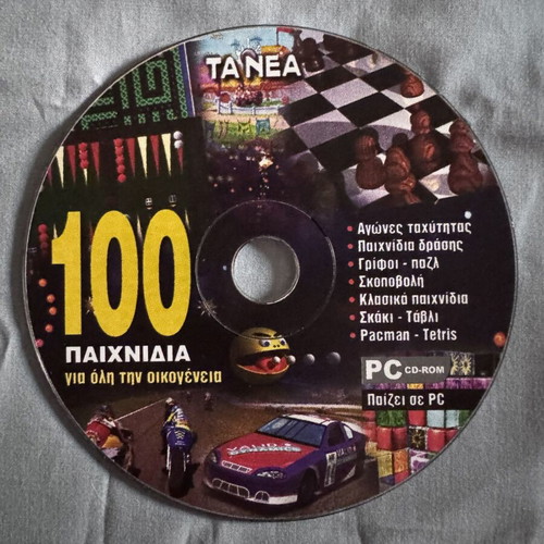 PC CD-ROM 100 games for the whole family like new