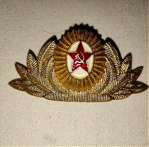 Σήμα στρατιωτικού πηλικιου ΕΣΣΔ