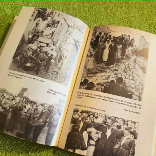 Katakaimeni Arachova Volume 2 used, folklore and weaving art