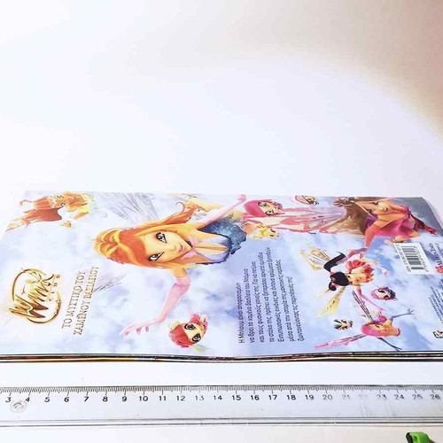 Winx Club 6 posters The Secret of the Lost Kingdom like new