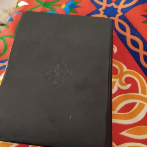 New Testament used 55 years old from 1971