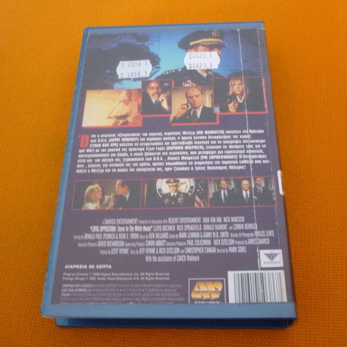 Tromos sto Lefko Oiko VHS used with Greek subtitles