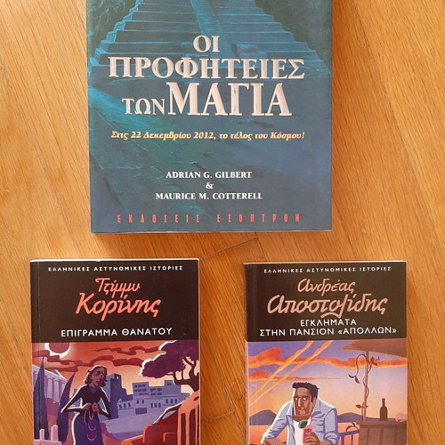 Book The Prophecies of the Maya like new and 2 books as gift