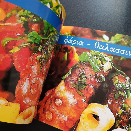 Βιβλίο Οι Αυθεντικες Συνταγες Μαγειρικης & Ζαχαροπλαστικης Νικολαος Τσελεμεντες μεταχειρισμένο