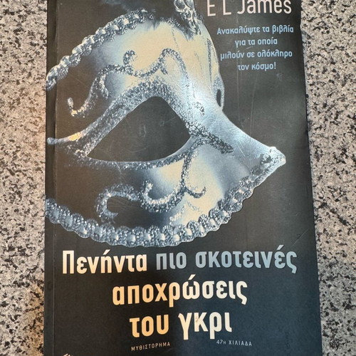 Fifty Shades of Grey 3 Books Like New