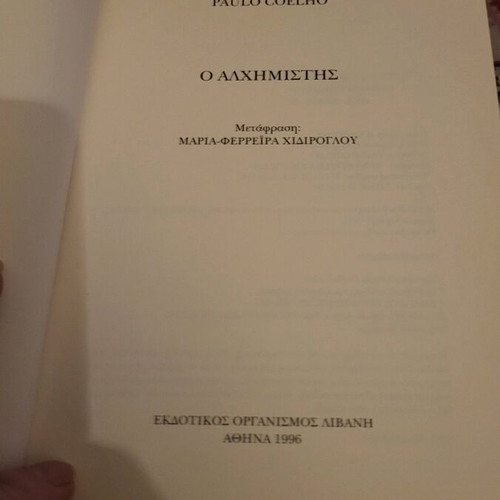 Book The Alchemist Paulo Coelho like new