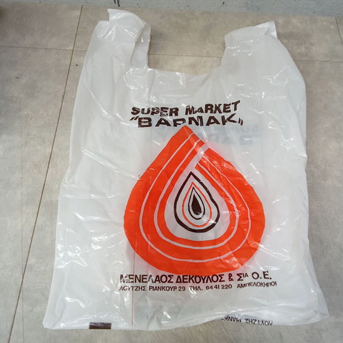 Vintage plastic supermarket bag used from 1970s 1980s