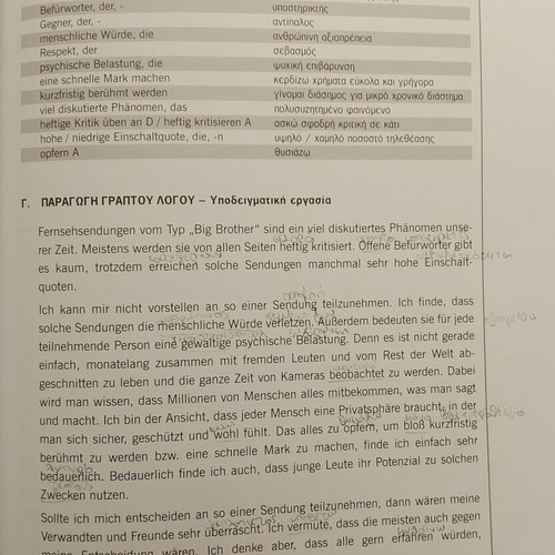 Deutsch für die Uni SOS-Band language learning book B1-B2