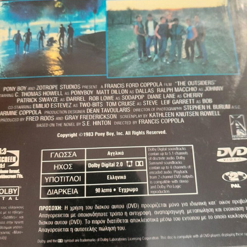The Outsiders DVD new with subtitles
