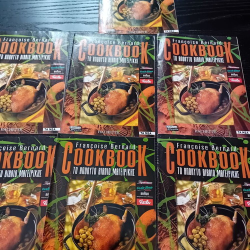 Cook Book Recipes Francoise Bernard new, seven cooking inserts
