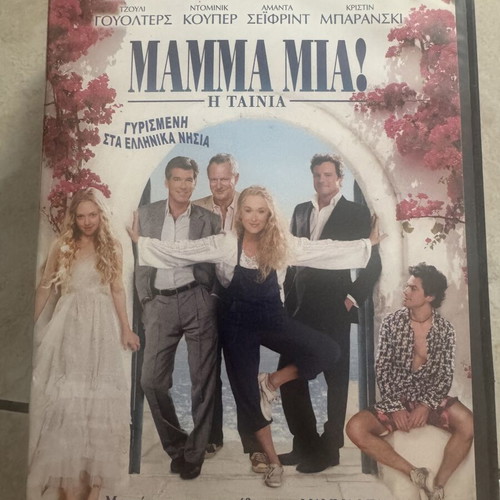 Mamma Mia DVD movie