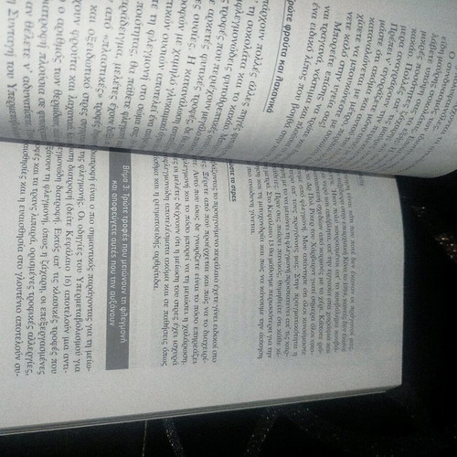 Book Rythmiste to Metavolismo Sas new, science