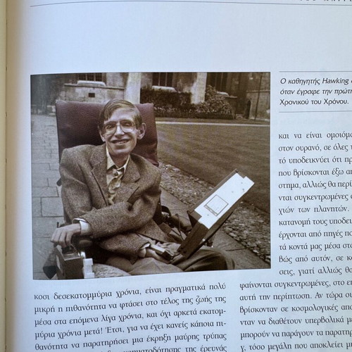 The Illustrated Brief History of Time by Stephen Hawking like new