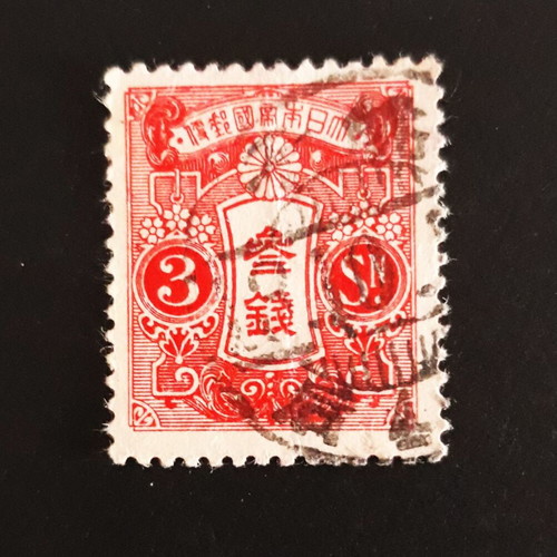 Japanese 3sen stamp 1921 from Tsingtao, like new