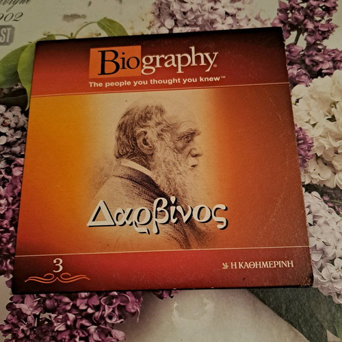 Darwin VCD like new with Greek subtitles