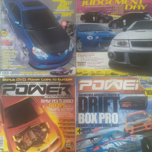 Power magazines used, issues 40, 46, 47, 50, 58, 60, 62, 64, 70, 77, pack of 10