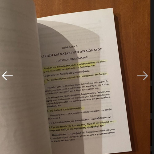 Basic Concepts of Civil Law by Pinelopi - Sofia H. Agallopoulou