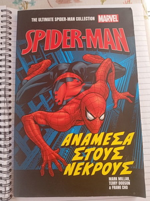 Spiderman Anamesa Stous Nekrous Marvel comic book