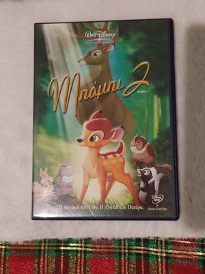 Bambi 2 Disney DVD like new, dubbed animated movie