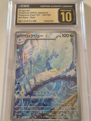 Pokemon Dragonair CGC Pristine 10 card like new