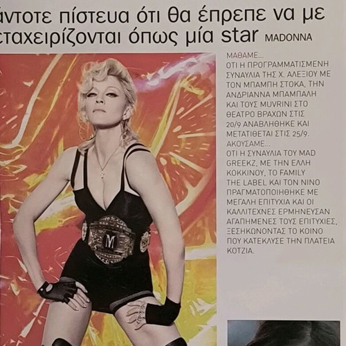 Exodos magazine issue 641 with Madonna like new