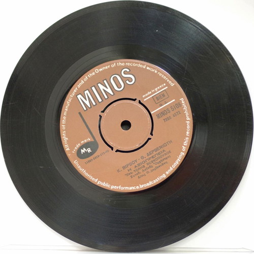 Tolis Voskopoulos Misos Kai Agapi & I Axioprepeia 7'' vinyl used, laiko