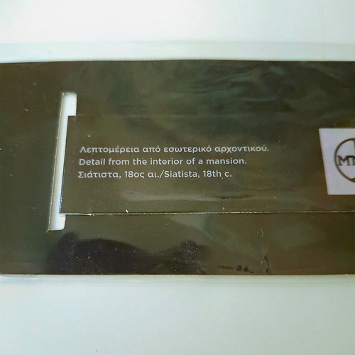 Bookmarks new from Benaki Museum