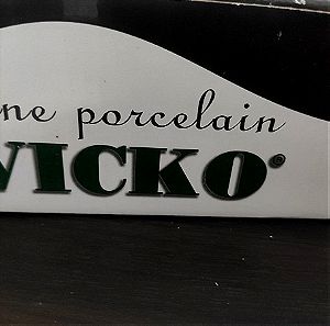 Σετ φλυτζανάκια Vicko