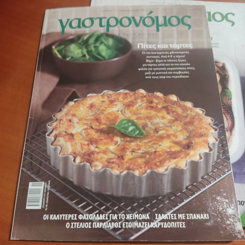 Gastronomos magazine pack 2010, 2011, 2012 like new