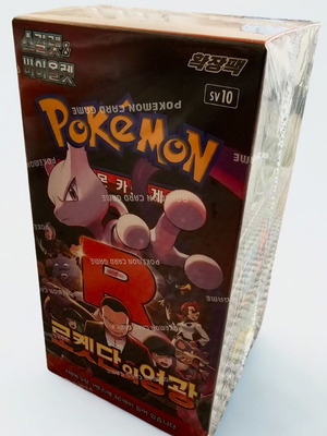 Glory of Team Rocket Booster Box new, -  54,99 - Vendora.cy