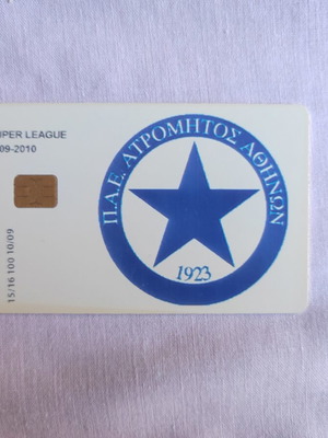 Atromitos Telekarta like new, 2009/10 championship limited edition