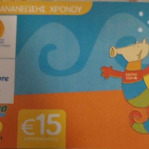 Ote commemorative cards used, pack of 12, Athens 2004