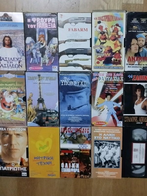 VHS video cassette collection used, pack of 15, movies and documentaries